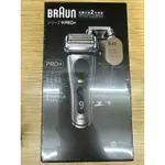 一口價！八千售出！德國百靈BRAUN 9系列PRO+ 諧震音波電動刮鬍刀（台灣公司貨）德國製造(9515S）