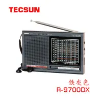 在飛比找樂天市場購物網優惠-Tecsun/德生 R-9700DX高性能二次變頻12波段立