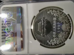 1997年澳門回歸銀幣全套三個澳門回歸銀幣全套ngc69，全