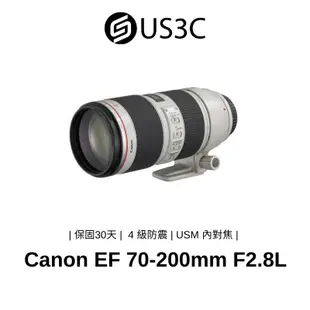 Canon EF 70-200mm F2.8L IS II USM 遠攝變焦鏡頭 4 級防震 防塵防水滴 二手品