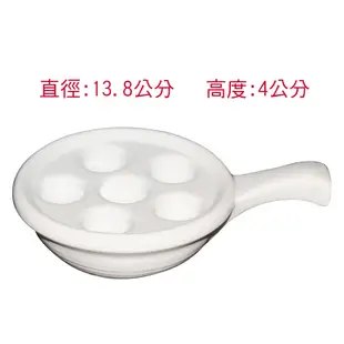 單柄田螺盅6孔 (古銅色、白色)   連文餐具  陶瓷器皿  醬料盤