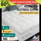 STARRY EUCALYPT Bamboo Fibre Pillowtop Mattress Topper Underlay Pad 9cm Single