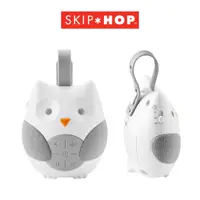 在飛比找蝦皮購物優惠-【SKIP HOP】S&G隨身安撫音樂機-貓頭鷹 隨身安撫音