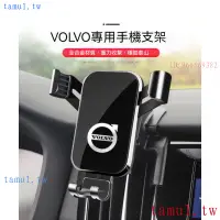 在飛比找蝦皮商城精選優惠-現貨 沃爾沃 VOLVO 手機架 專用導航架 XC60 S9