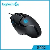羅技Logitech G402 高速追蹤遊戲滑鼠