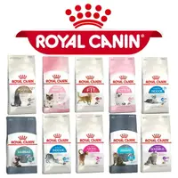 在飛比找樂天市場購物網優惠-【PETMART】法國皇家ROYAL CANIN 貓飼料 皇