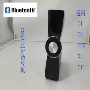 Edifier/漫步者功放C2功放C3功放X3 C2XB藍牙原裝正品全新功放機