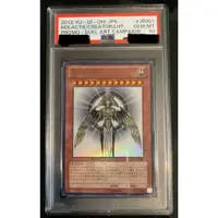 在飛比找蝦皮購物優惠-遊戲王 遊戲王卡 金閃PSA10 YGOPR-JP001 1