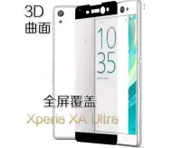 在飛比找Yahoo!奇摩拍賣優惠-【妞妞♥３C】Sony Xperia XZ1 XA1 Plu