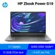 [欣亞] HP Zbook Power G10 8G3G0PA 惠普行動工作站 I7-13800H/NVIDIA RTX 2000 Ada 8GB/DDR5 5200 16GB*1/512G PCIe SSD/15.6吋AG FHD (1920x1080) LwBluLt UWVA 400 nits/Windows 11 Pro/333