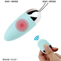 在飛比找蝦皮商城精選優惠-娜·Sex Toys for Woman Wireless 