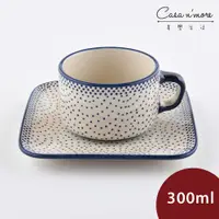 在飛比找樂天市場購物網優惠-波蘭陶 純淨物語系列 方形咖啡杯盤組 馬克杯 點心盤 300