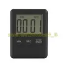 LCD Display Digital Kitchen Cooking Timer Count-Down Up Clock Alarm Magnetic AU