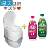 在飛比找松果購物優惠-【海夫】Porta Potti Excellence 豪華型