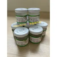 在飛比找蝦皮購物優惠-現貨 香港 有機初榨冷壓椰子油 40ml 滋潤肌膚 護髮油 