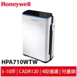 HONEYWELL 智慧淨化抗敏空氣清淨機 HPA-710WTW HPA710WTWV1 蝦幣5%回饋