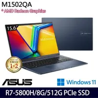 在飛比找PChome24h購物優惠-ASUS Vivobook M1502QA(R7-5800H