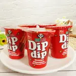 【DIPDIP】沾醬巧克力棒餅( 巧克力棒餅 巧克力醬棒餅乾 樂搖搖沾醬巧克力棒杯) 30G/杯 (菲律賓餅乾)