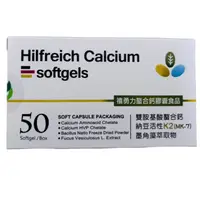 在飛比找蝦皮購物優惠-「Hilfreich Calcium」禧勇力螫螫合鈣膠囊食品