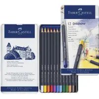 在飛比找誠品線上優惠-FABER-CASTELL Goldfaber油性色鉛筆/ 