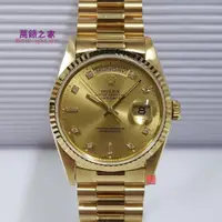 在飛比找蝦皮購物優惠-高端 ROLEX 勞力士 蠔式 18K金 紅蟳 18238 