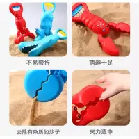 在飛比找蝦皮購物優惠-【全新現貨】挖沙玩具 沙灘玩具 龍蝦夾 螃蟹夾 玩沙夾子 造
