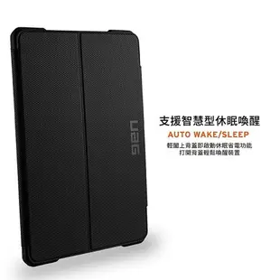 UAG Galaxy Tab S7+耐衝擊保護殼 S7 plus美國軍規 防摔殼 平板殼 保護套 皮套 三星 強強滾生活