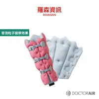 在飛比找蝦皮商城優惠-DOCTORAIR FC001 美腿壓縮墊 舒壓按摩 腰部 