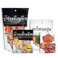 在飛比找蝦皮購物優惠-超低價 泰國 MagMag 頭等艙零食 還魂梅 梅子 無籽梅