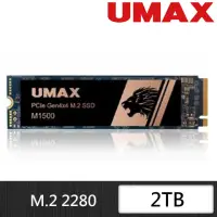 在飛比找momo購物網優惠-【UMAX】M1500 M.2 2280 PCIe 2TB 