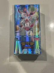 U.S STOCK Pokemon Chinese Horizons Gem Pack VOL 2 Eevee Booster Box Sealed 2025