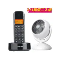 在飛比找momo購物網優惠-【Philips 飛利浦】無線數位電話(D1601B)