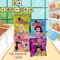 在飛比找iOPEN Mall優惠-日本  森永 4連夾心餅乾球 草莓 / 巧克力 日本零食 巧