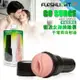 美國 FLESHLIGHT GO 輕量緊實版 衝浪女孩美陰 手電筒自慰器 SURGE LADY ORIFICE