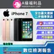 【福利品】Apple iPhone 7 (32GB)