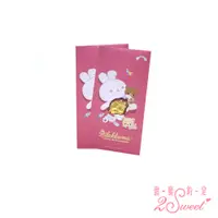 在飛比找蝦皮商城優惠-【甜蜜約定2sweet x 拉拉熊Rilakkuma】兔兔風