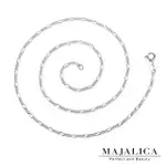 MAJALICA 純銀素鍊 方格扁圈鍊 寬 2.0MM 銀色18吋 PC6010-2