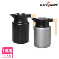 在飛比找momo購物網優惠-【BLACK HAMMER】歐亞316不鏽鋼超真空保溫壺18