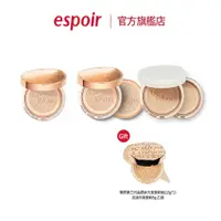 在飛比找蝦皮商城優惠-Espoir 艾絲珀 Be Glow 晶鑽水光氣墊 水光氣墊