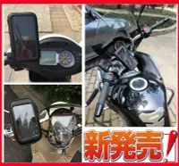 在飛比找Yahoo!奇摩拍賣優惠-iphone11 pro iphone8 kymco k-x