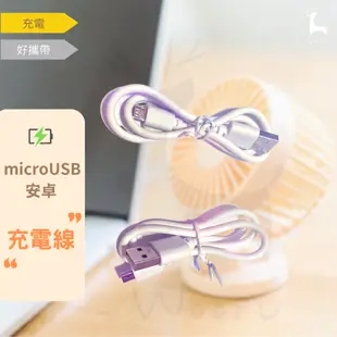 MicroUSB充電線 安卓手機充電線 USB對micro接口充電線 行動電源充電線 藍芽喇叭 藍牙耳機充電線 40cm