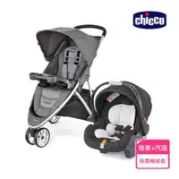 在飛比找momo購物網優惠-【Chicco 官方直營】Viaro運動版三輪推車+KeyF