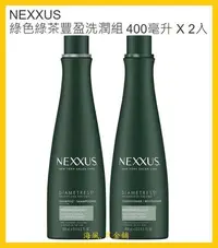 在飛比找Yahoo!奇摩拍賣優惠-【Costco Grocery好市多-線上現貨】NEXXUS