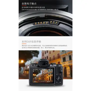 【Viltrox 唯卓仕】EF-EOS M2 Canon 自動對焦轉接環