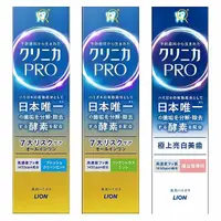 在飛比找蝦皮商城優惠-日本 LION 獅王 固齒佳Pro酵素牙膏(95g) 款式可