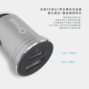 【amuok】 汽車點菸用電源供應器(45W) (6折)