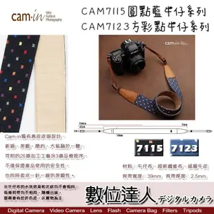 Cam-in 相機背帶 CAM7115 7126 圓點藍 方彩點牛仔系列 / 真皮皮頭設計 FZ100II 數位達人