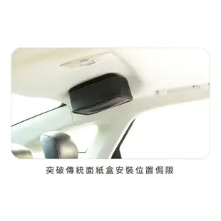 【皮革磁吸面紙套盒-黑色】磁吸衛生紙套盒 車用衛生紙盒 衛生紙收納盒 汽車收納 (7.7折)