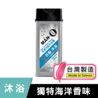 在飛比找PChome24h購物優惠-MAN-Q 2 in 1保濕洗髮沐浴露(350ml)