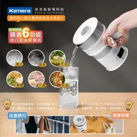 在飛比找PChome24h購物優惠-Kamera 佳美能 溫控式多功能旅行電熱水壺 HD-964